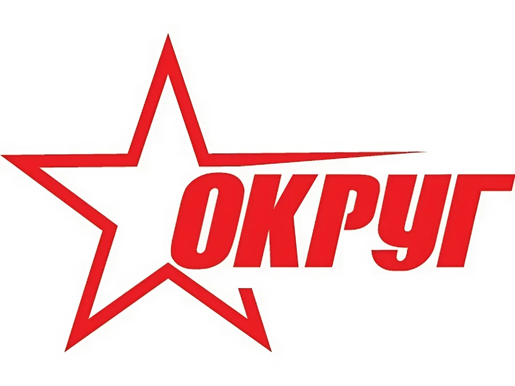ОКРУГ