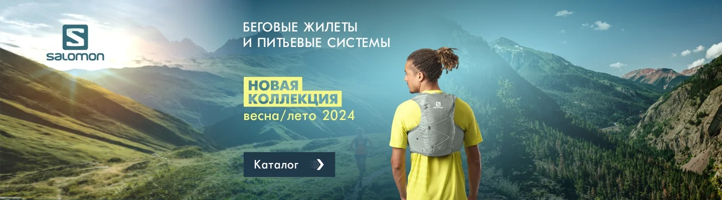 Изображение беговые жилеты и пояса (питьевые системы)