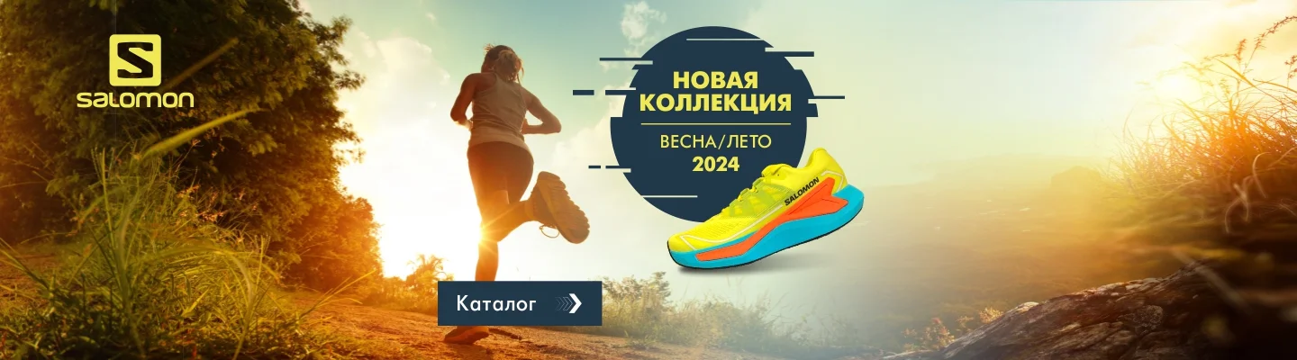 Изображение кроссовки и кеды