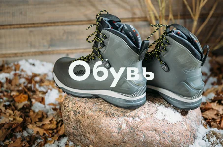 Изображение обувь